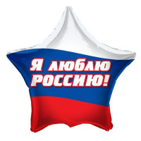 Звезда Я люблю Россию Звезда Я люблю Россию